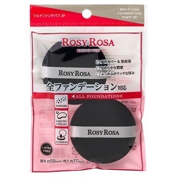 ROSY ROSA 全效底妝黑粉撲2入 多效粉底粉撲 乾濕兩用 蜜粉粉撲 氣墊粉撲