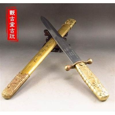 民國老兵器武器刀具銅劍蔣介石中正劍黃埔軍校劍影視道具未開刃