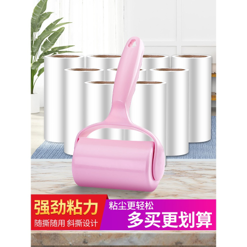 滾筒紙粘毛器卷紙滾刷粘毛滾神器沾毛替換紙替換芯除毛器撕紙粘灰