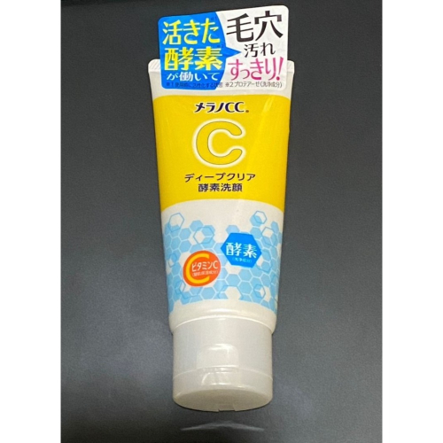 日本松本清帶回 ROHTO 樂敦 MelanoCC VC保濕酵素潔面乳 130g 全新