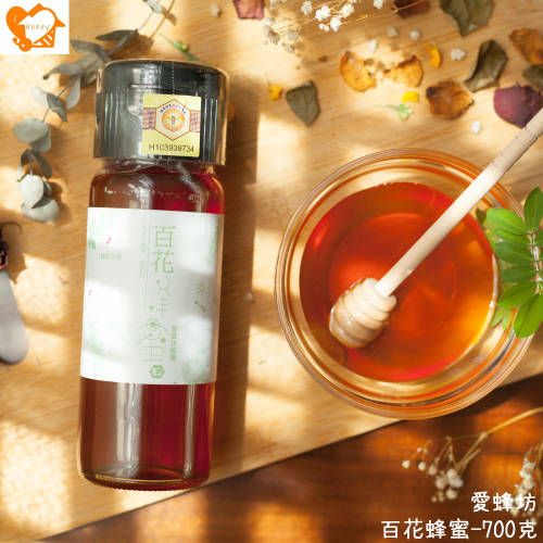 愛蜂坊-百花蜂蜜/百花咸豐草花蜂蜜:700克(玻璃瓶裝)
