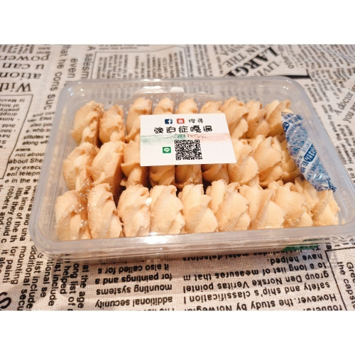 酥鬆曲奇 ( 檸檬 / 研磨咖啡 ) 固定週四製作出貨