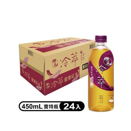 免運費震驚全場最低價 原萃冷萃蜜香紅茶450ml (24入) $499