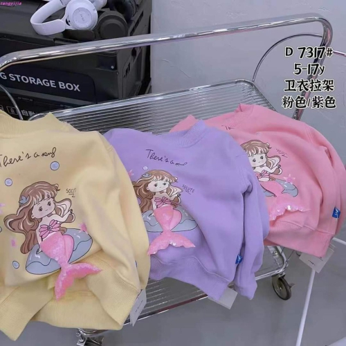 秋蘭