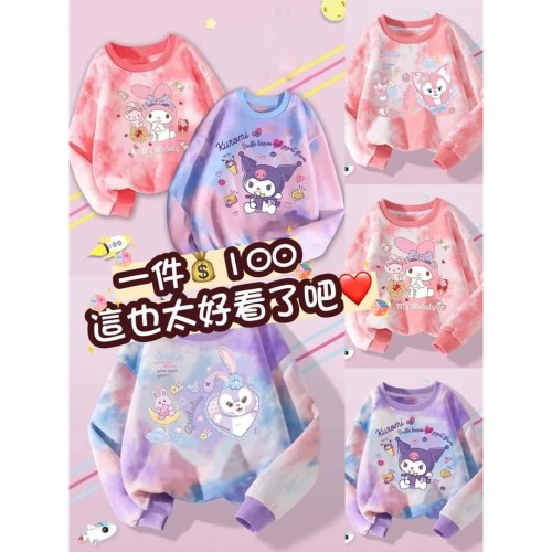 吉哈娜