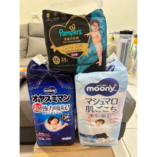 Moony晚安褲