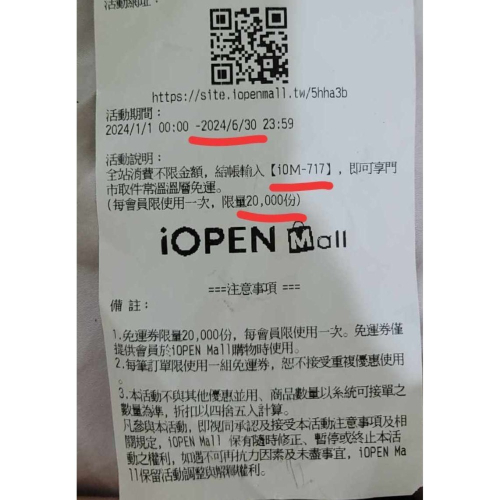 能恩1藍罐