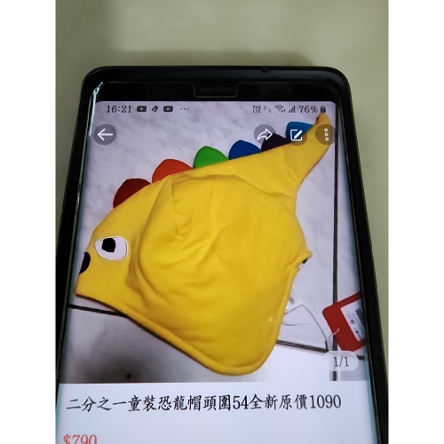 二分之一恐龍帽 頭圍54全新原價1090