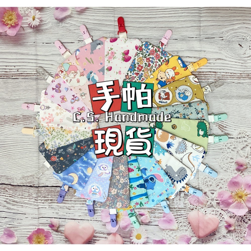手作長方形幼兒園手帕夾 手帕巾 擦手巾