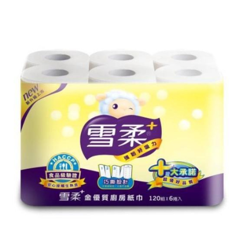 雪柔廚房紙巾(120組x6捲x8串)