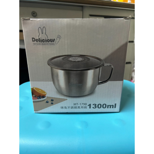 咪兔不銹鋼萬用碗