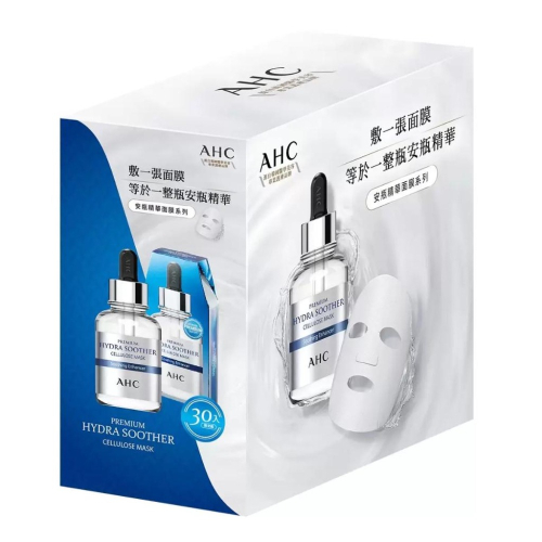 宅配免運 好市多代購 AHC 安瓶玻尿酸面膜 黃金逆時煥顏活膚霜 黃金逆時煥顏精萃 玻尿酸植萃保濕機能水 玻尿酸精華液