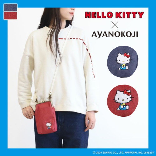 【現貨】Ayanokoji×Hello Kitty 京都綾小路牛仔布刺繡附背帶手拿包 斜背包 口金包 手機袋 凱蒂貓