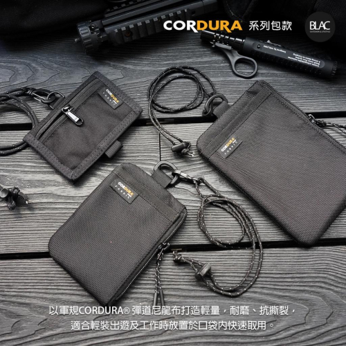 【BLAC黑客】Cordura®證件零錢卡包護照套皮夾錢包 1680D彈道尼龍 直式便攜