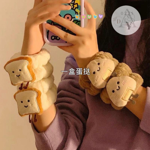 預購&嚴選好物♡可愛土司?毛絨洗臉手腕帶.髮圈