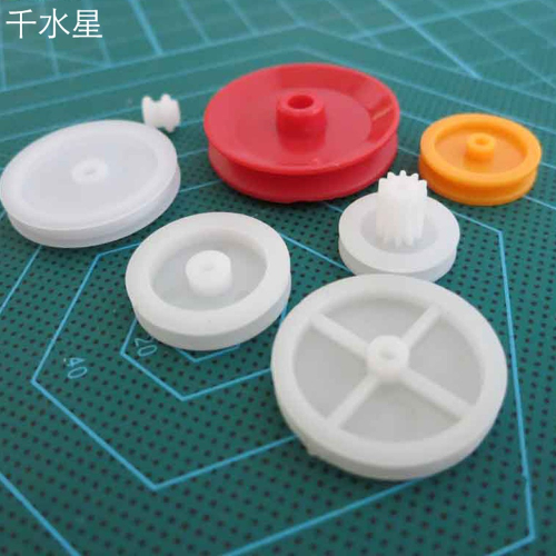塑料皮帶輪組(7種) diy材料包小飛輪塑料車輪傳動輪減速皮帶輪子
