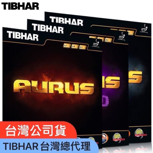 ??【TIBHAR台灣公司貨】龍系列 AURUS AURUS SOUND AURUS SOFT