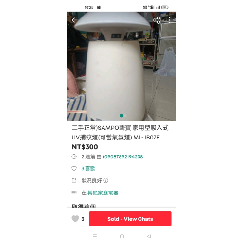 如圖
