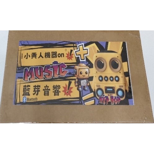小黃人機器 藍芽音響 / 造型 萌趣 小音箱 / 桌面 可愛 擺件