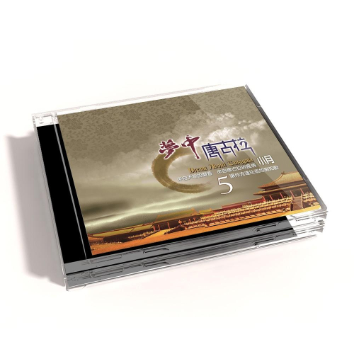 【新韻傳音】夢中的唐古拉-5 CD MSPCD-1082
