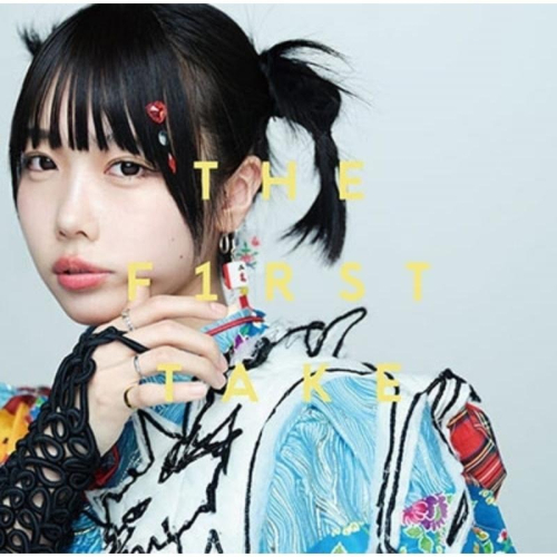 【日版黑膠】ano《From THE FIRST TAKE》絕版 RECORD STORE DAY 鏈鋸人