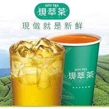 7-11 提貨卡 現粹茶 中杯美式 四季青茶 經典紅茶 青茶已全面換成45元梔子花青茶 經典紅茶已全面換成45元琥珀紅茶