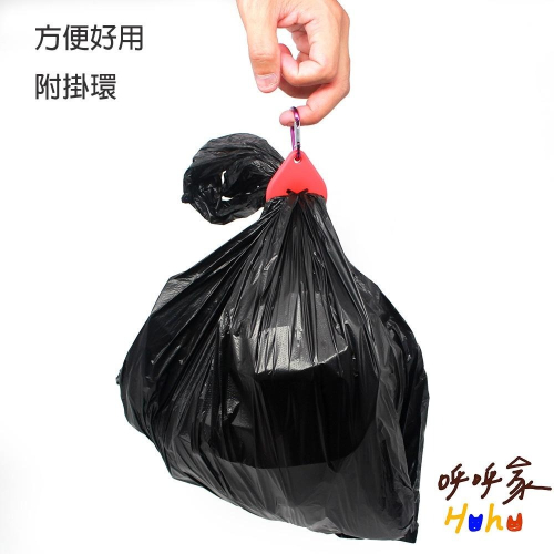 水滴狀垃圾夾 免提袋 分配器