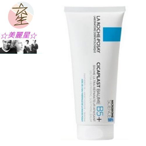 理膚寶水-B5+全面修復霜100ml(升級版)加贈B5+全面修復霜(升級版)15ml☆美麗星☆