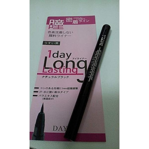 [世紀香水廣場] DAYLA 黛樂 魅眼造型防水眼線筆 防水0.1mm超極細眼線液筆自來水筆頭(2.5g) (黑)