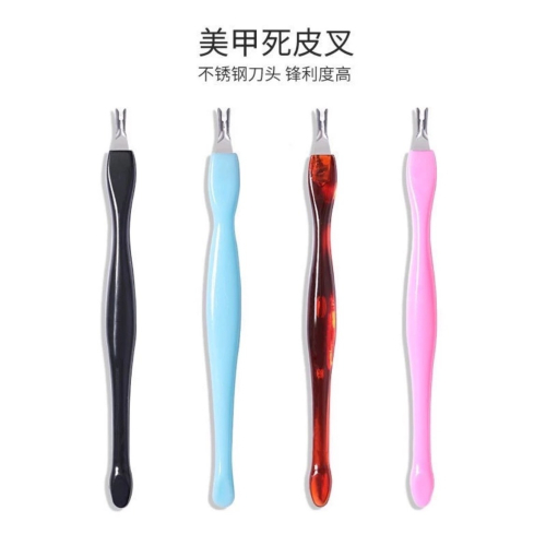 [沐沐屋］美甲工具 死皮叉 指緣修剪叉