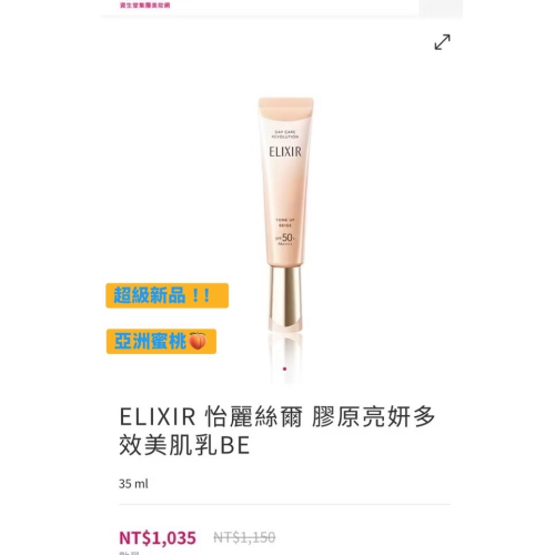 Clair下單區
