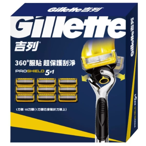 吉列 鋒護手動刮鬍刀組 刀架 X 1 + 刀頭 X 10