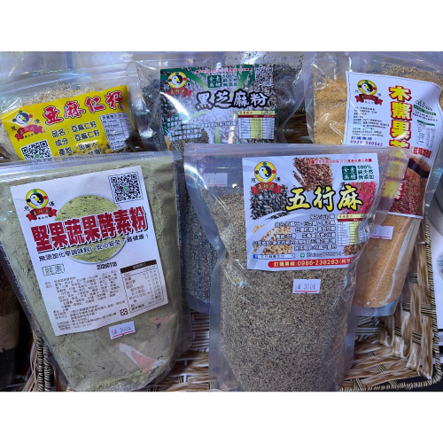 晨飲穀物超值組