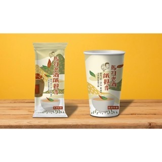 [馬祖特產] 老酒鐵觀音奶茶 馬祖 特產 老酒 鐵觀音 奶茶 鐵觀音奶茶 沖泡飲料 飲料 飲品伴手禮
