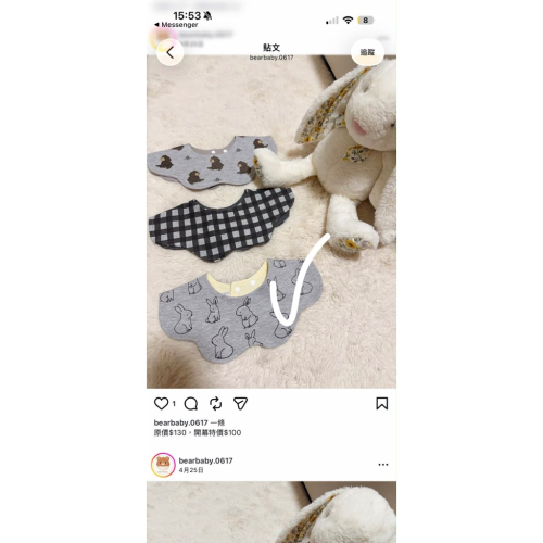 Fb 方芯