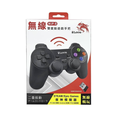 iLeco 無線雙震動遊戲手把 WJP-8