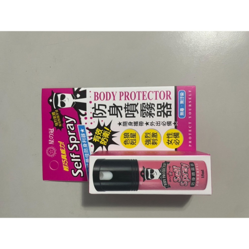 星之冠 防狼噴霧劑 台灣製 女性必備