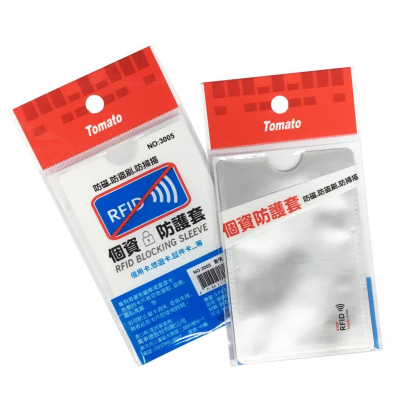 萬事捷 Tomato 3005 個資防護套 3張入