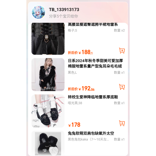 拼多多×5