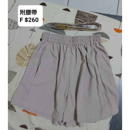 短褲