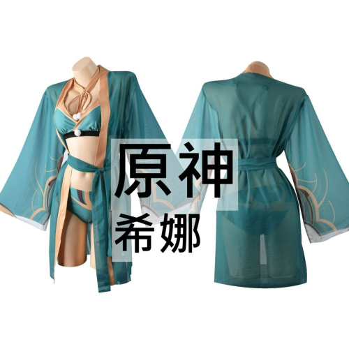 beer動漫屋♫ 原神 希娜 希娜小姐 泳衣 遊戲 cosplay