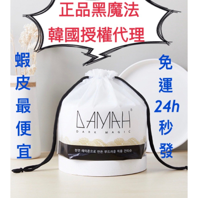 ?台灣現貨到?秒發 秒寄⚡️韓國黑魔法洗臉巾 我最便宜 拋棄式洗臉巾 一次性洗臉巾 防疫消毒 楊丞林愛用款