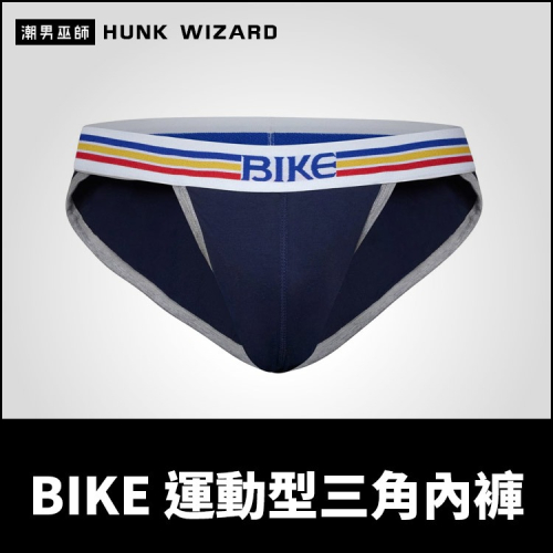 BIKE 男性 運動型三角內褲 海軍藍 | 三角褲 棉質 體育 健身 跑步 體能訓練