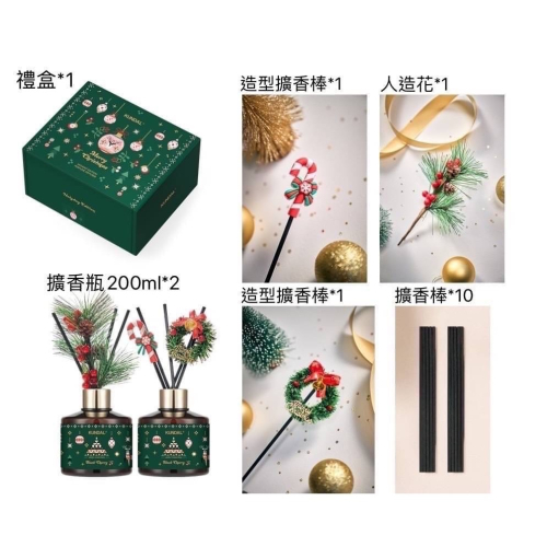 交換禮物首選