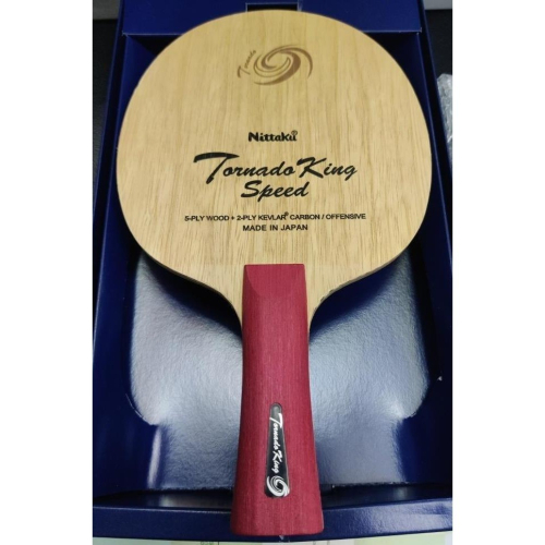 Nittaku tornado king speed
