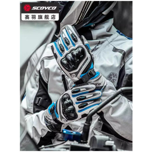 官方原裝｜MOTO_R東北騎士｜Scoyco賽羽MC164塔爾2 秋冬季防水全指防護手套