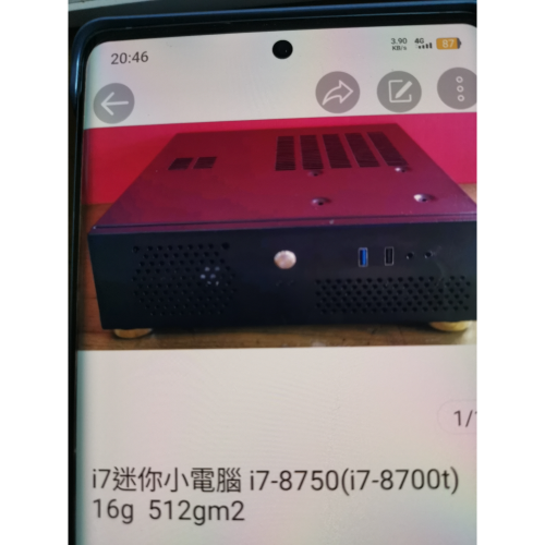 I7迷妳主機+i7-8750+16g+512g