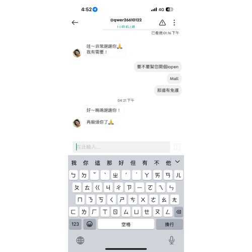 吹風機