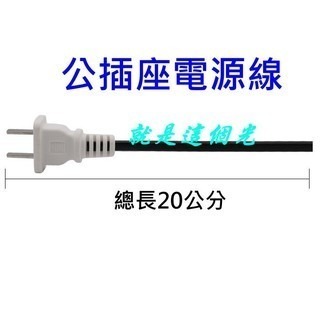 【清倉】公插頭 EX2DVR陞泰可取海康大華雄邁環名昇銳NVR XVR 就是這個光玩美推薦監視器