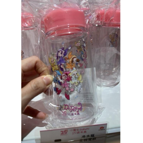 小魔女 冷水瓶 水壺 水杯 小魔女DOREMI 25週年展 台北快閃店